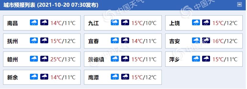 /uploads/allimg/211020/0914152963-0.png