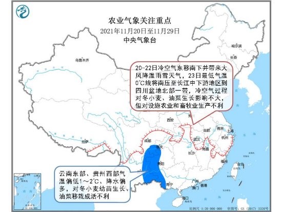 较强冷空气影响我国 不利设施农业畜牧业生产