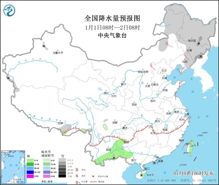 新年伊始我国大部天气晴好气温有起伏需注意保暖_中国气象农业频道