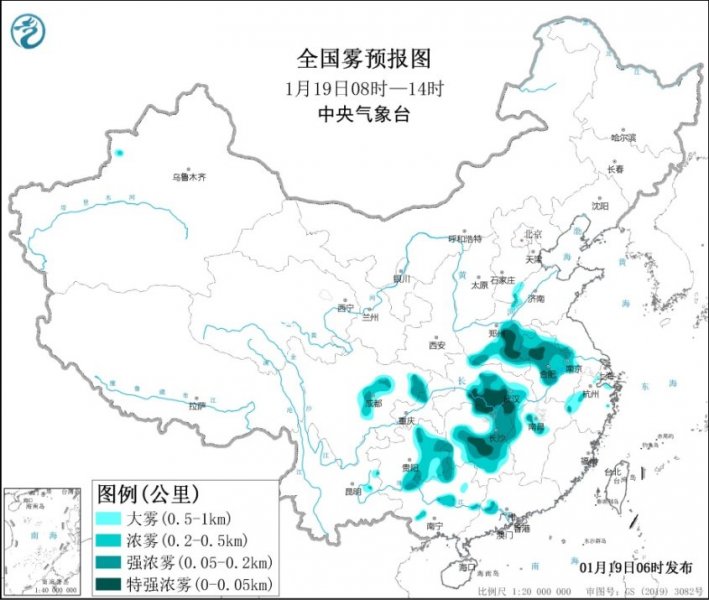 大雾预警 
