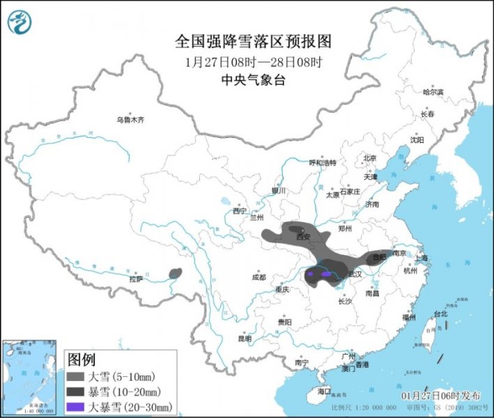 暴雪预警 
