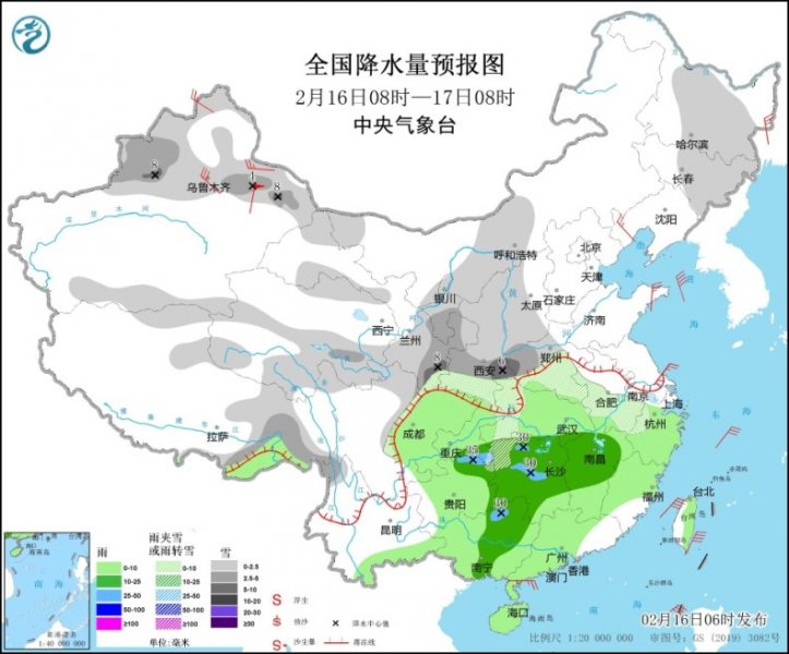 中东部有大范围雨雪