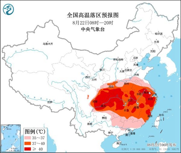 中央气象台连发11天高温红色预警！9省市部分地区可达40℃以上 