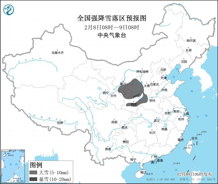 中央气象台继续发布暴雪蓝色预警 中东部进入雨雪最强时段
