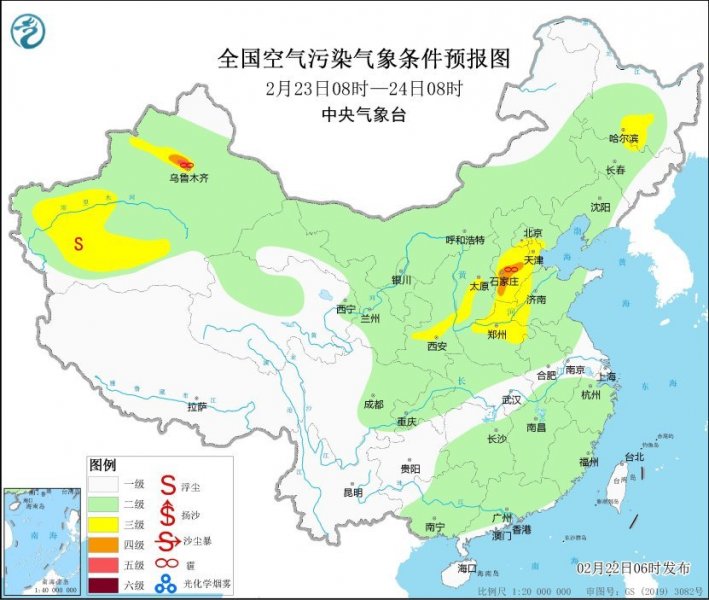 今明两天华北黄淮大气扩散条件转差 23-25日弱冷空气入侵