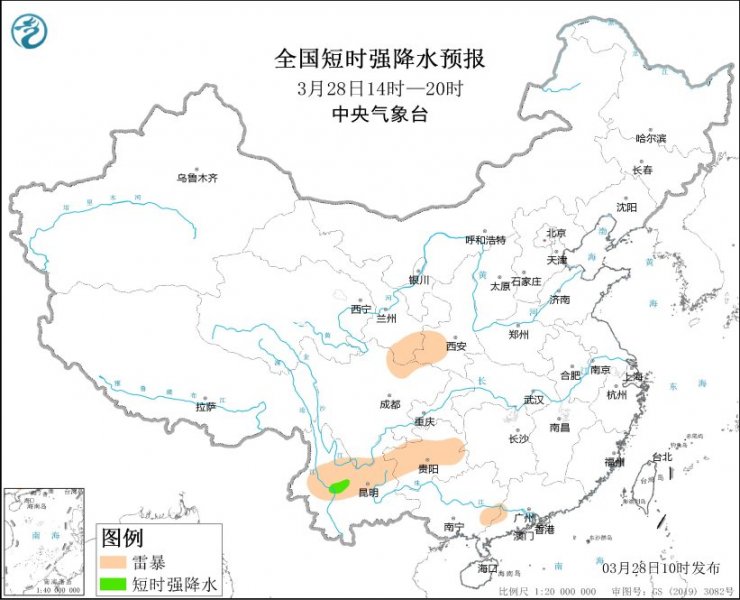 湖南广西等地将有短时强降水天气