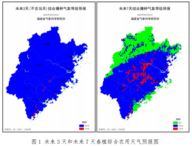 2023年第12期热带水果气象服务专题