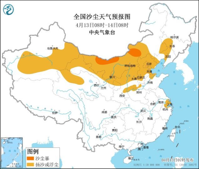 北方沙尘影响将持续至本周末 今明两天江南华南有明显降雨