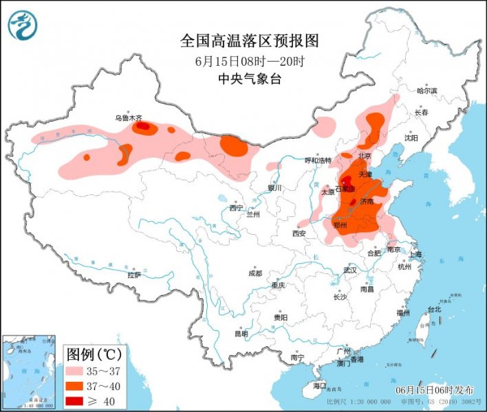 华北黄淮陷入“热恋” 局地气温可超过40℃