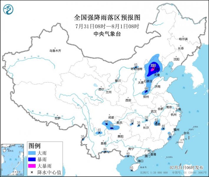 京津冀等地仍有强降雨