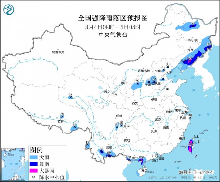 东北华北等地有强降雨和强对流  台风“卡努”影响东海等海域