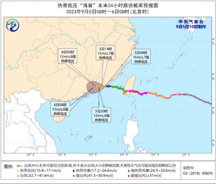 台风“海葵”今晨两次登陆我国 福建广东等地降雨叠加