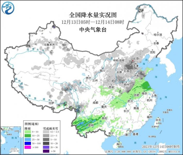寒潮大风暴雪冰冻四预警齐发 中东部大范围雨雪降温天气进行中