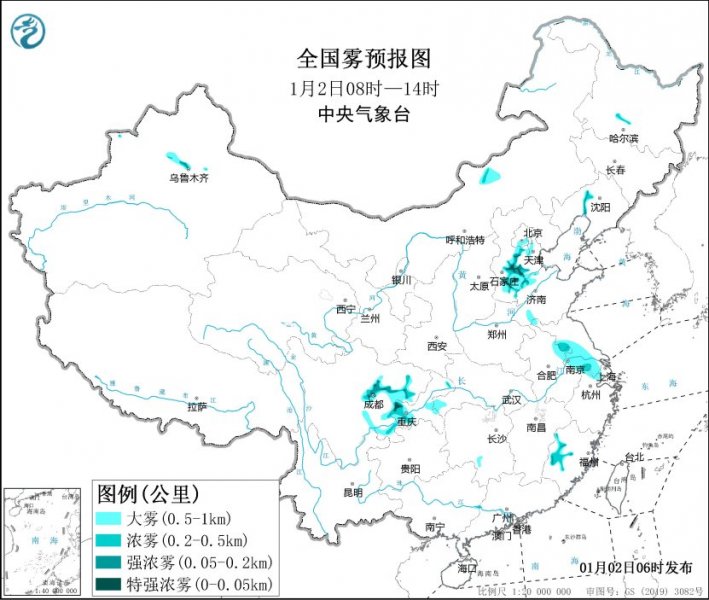 河北及四川盆地大雾弥漫 华北黄淮等地大气扩散条件不佳