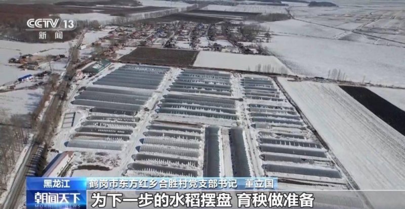 数字化技术赋能春耕生产 各地推进高标准农田建设