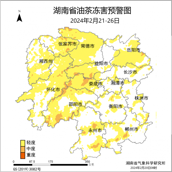 油茶气象灾害风险联合预警2024年第1期