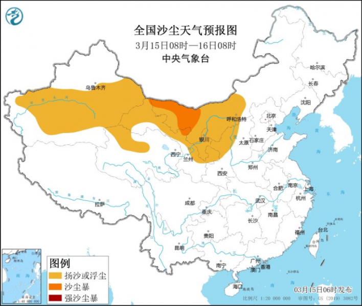 西北地区及内蒙古西部等地有沙尘 华东部分地区及近海海域有大雾