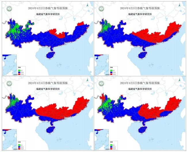 2024年热带水果气象服务专题第9期