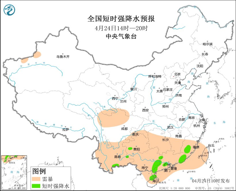 贵州湖南广西广东福建等地将有强对流天气