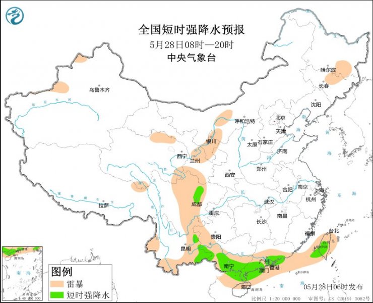 四川贵州广西广东等地将有强对流天气