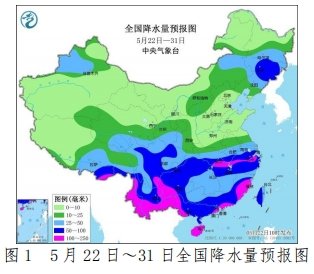 2024年热带水果气象服务专题第14期