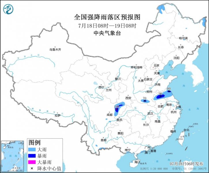 暴雨预警