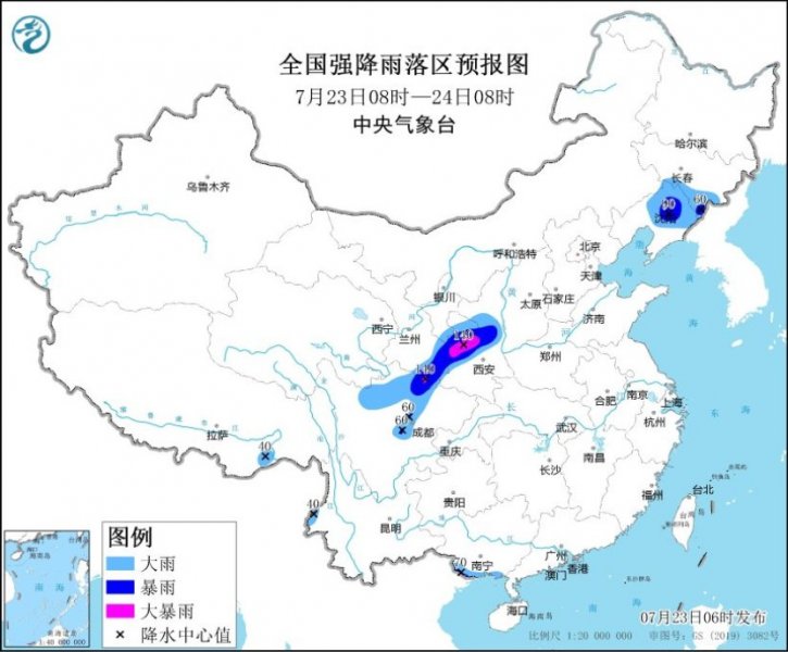 川陕甘辽等地有强降雨和强对流天气 台风“格美”即将影响我国