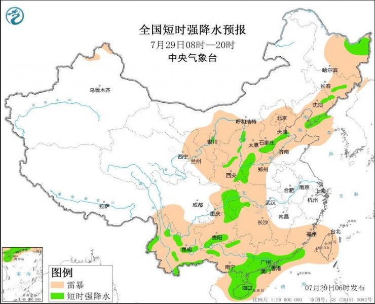 北京天津河北山西重庆贵州广西广东等地将有强对流天气