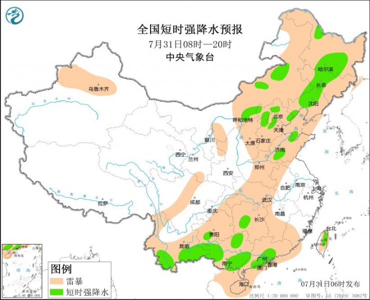吉林辽宁河北云南广西广东等地将有强对流天气