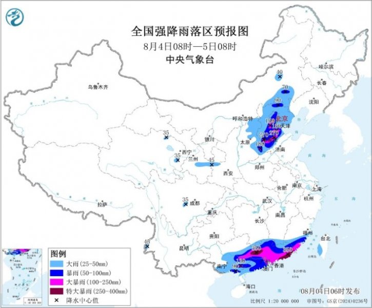 华北华南部分地区有大暴雨 局地特大暴雨 川渝陕鄂等地高温笼罩 