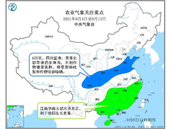 近期四川盆地黄淮等地仍多降雨 需防农田渍涝