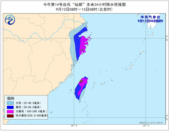 台风橙色预警 “灿都”将向浙江东北部靠近